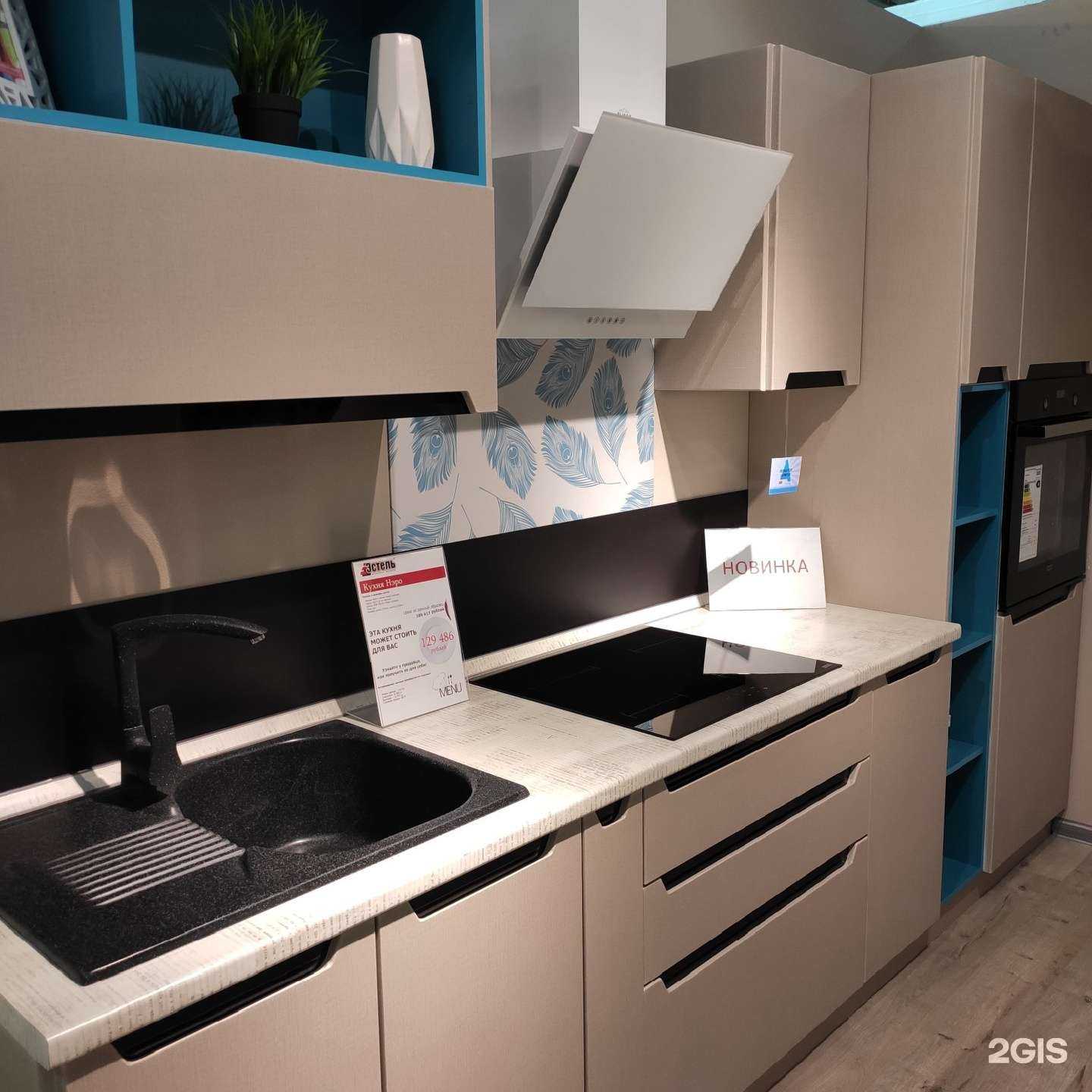 Отзывы на компанию Эстель в Перми c фото