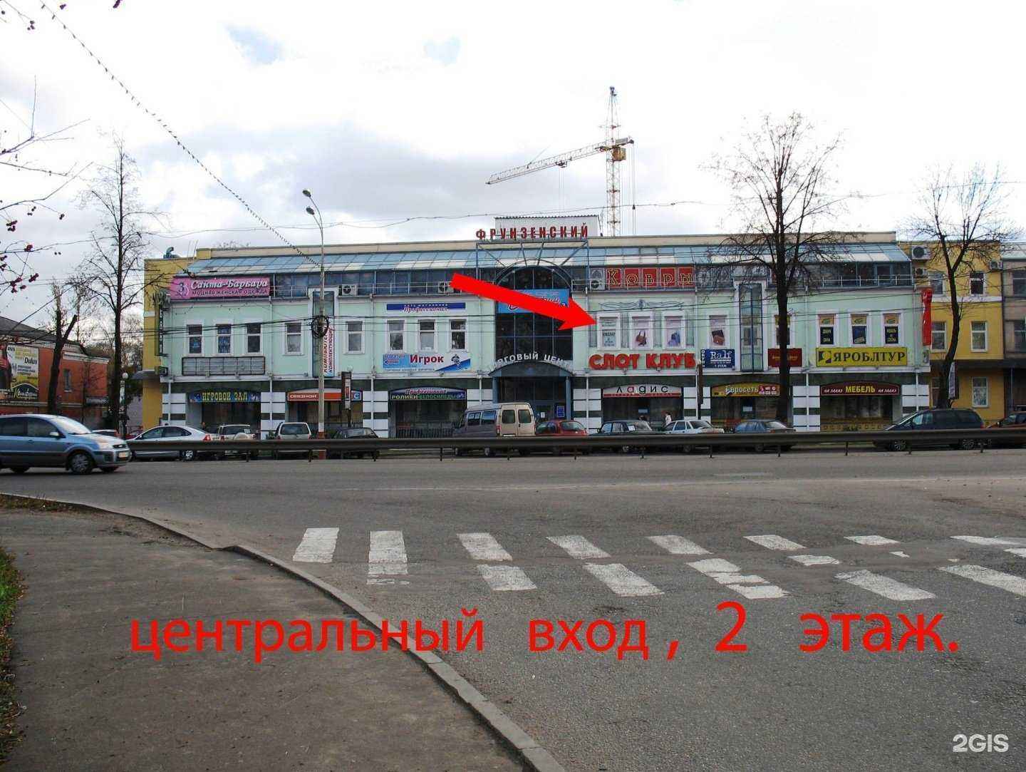 Отзывы на компанию Золотая лента в г. Ярославль c фото