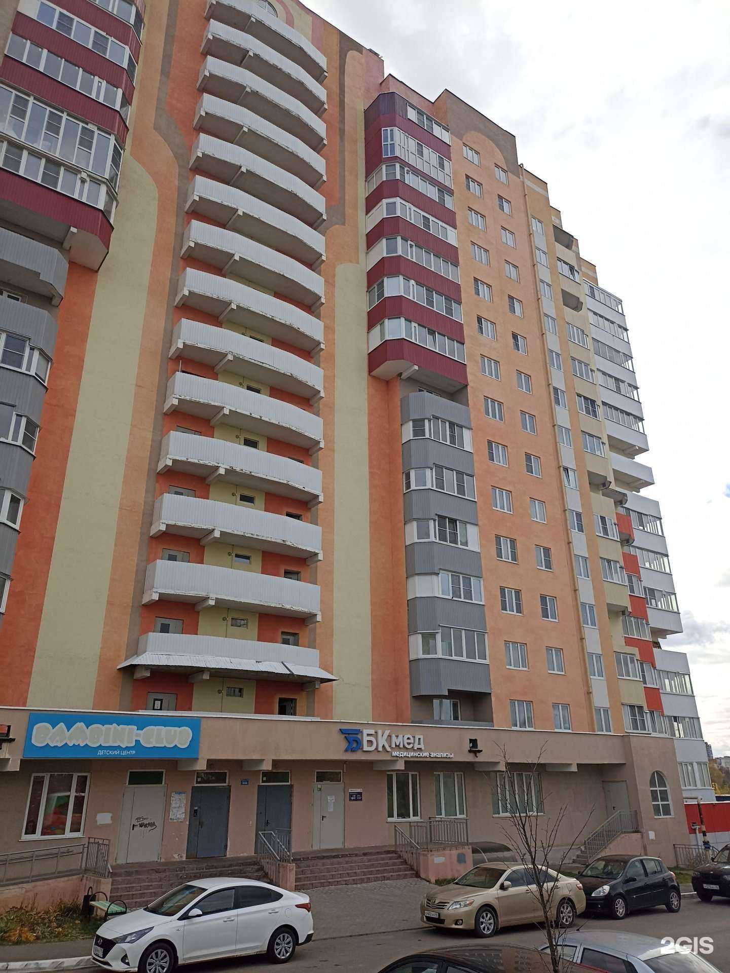 Отзывы на компанию Bambini-club в Калуге c фото - фотография 2 из 2