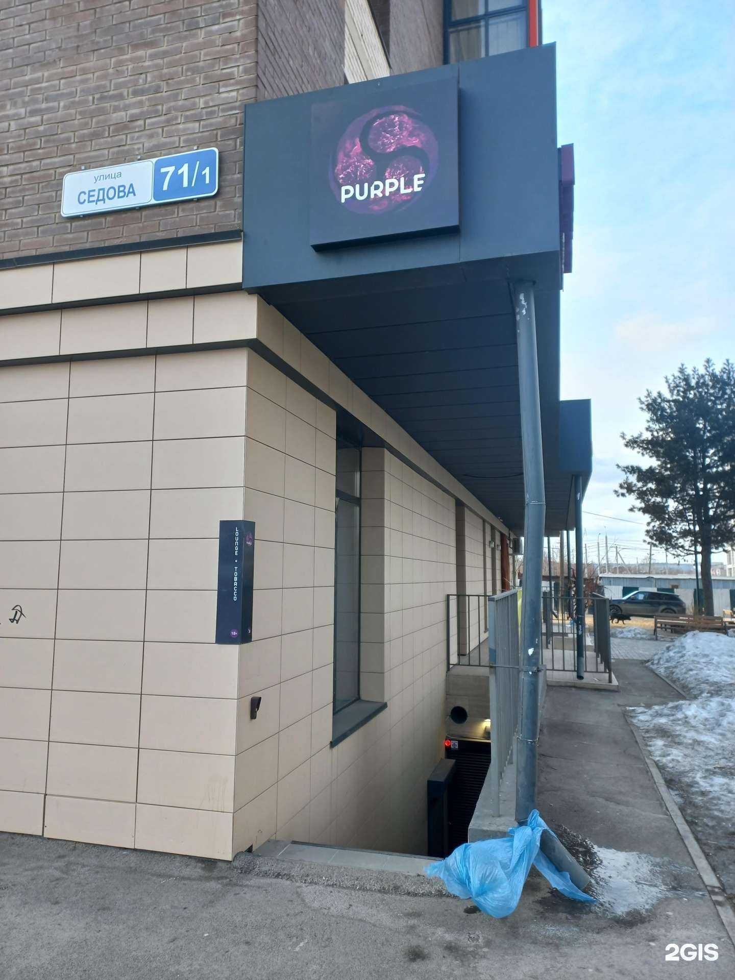 Отзывы на компанию P store в Иркутске c фото