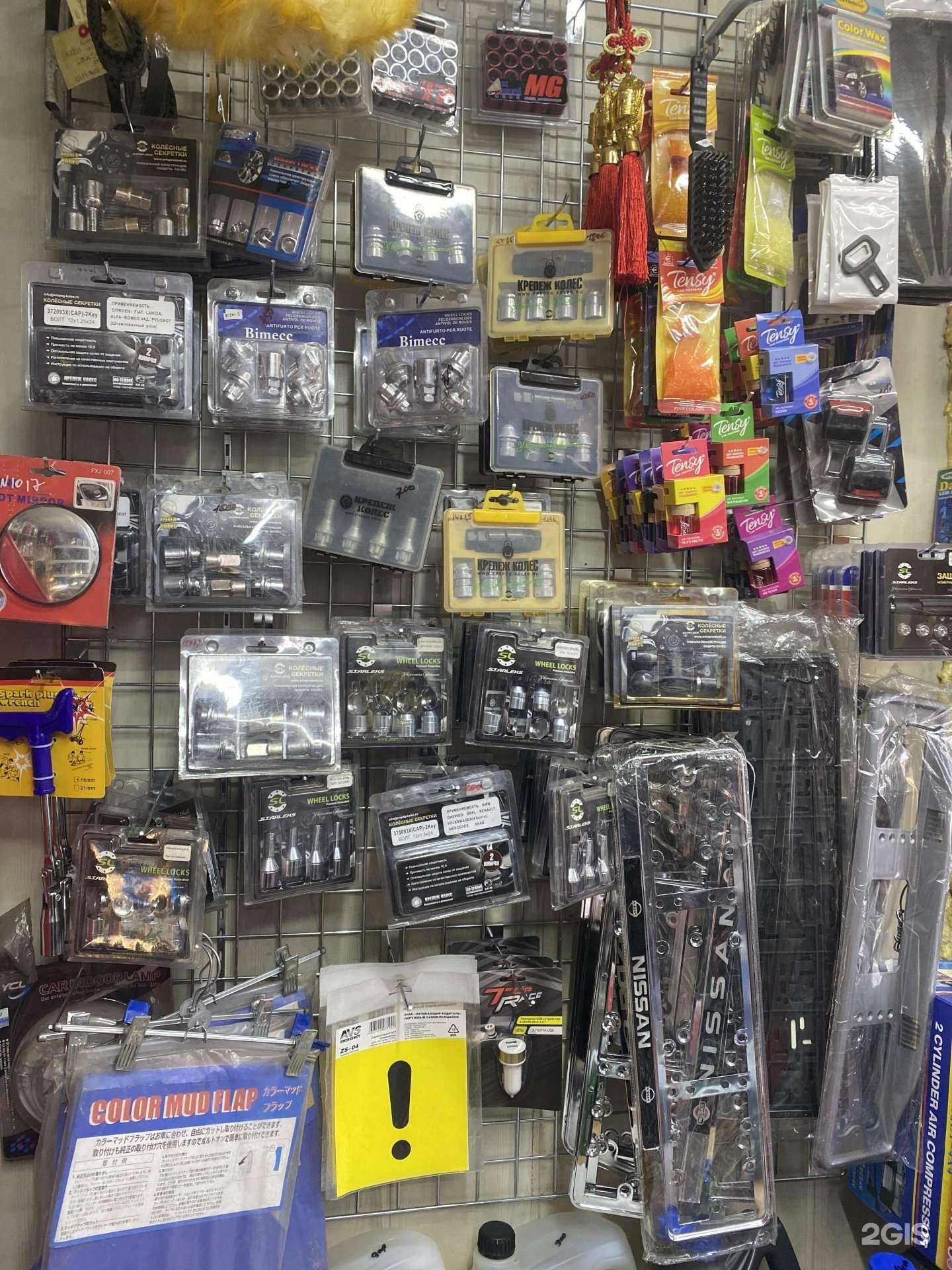 Отзывы на компанию Магазин автохимии в г. Улан-Удэ c фото