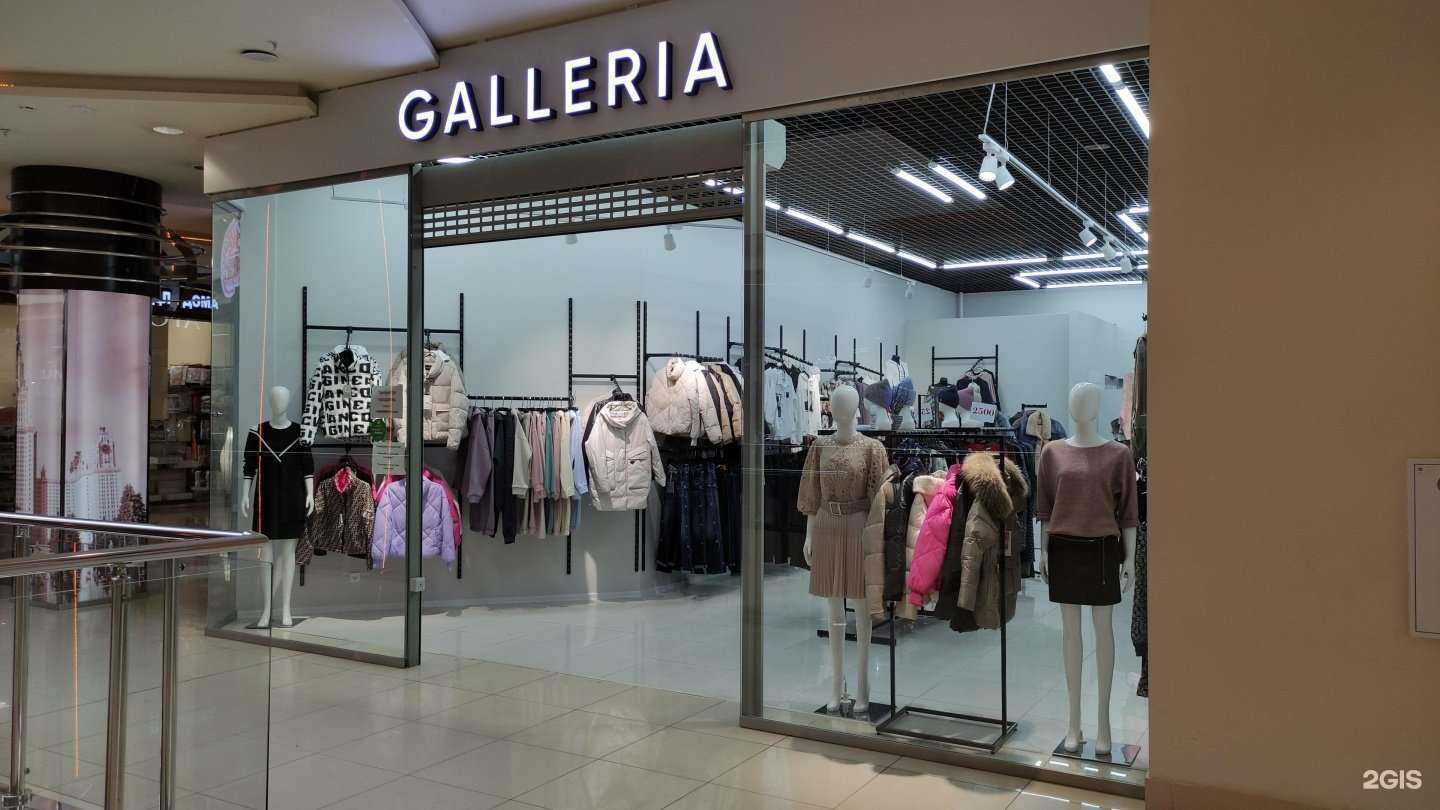 Отзывы на компанию Galleria в г. Новокузнецк c фото