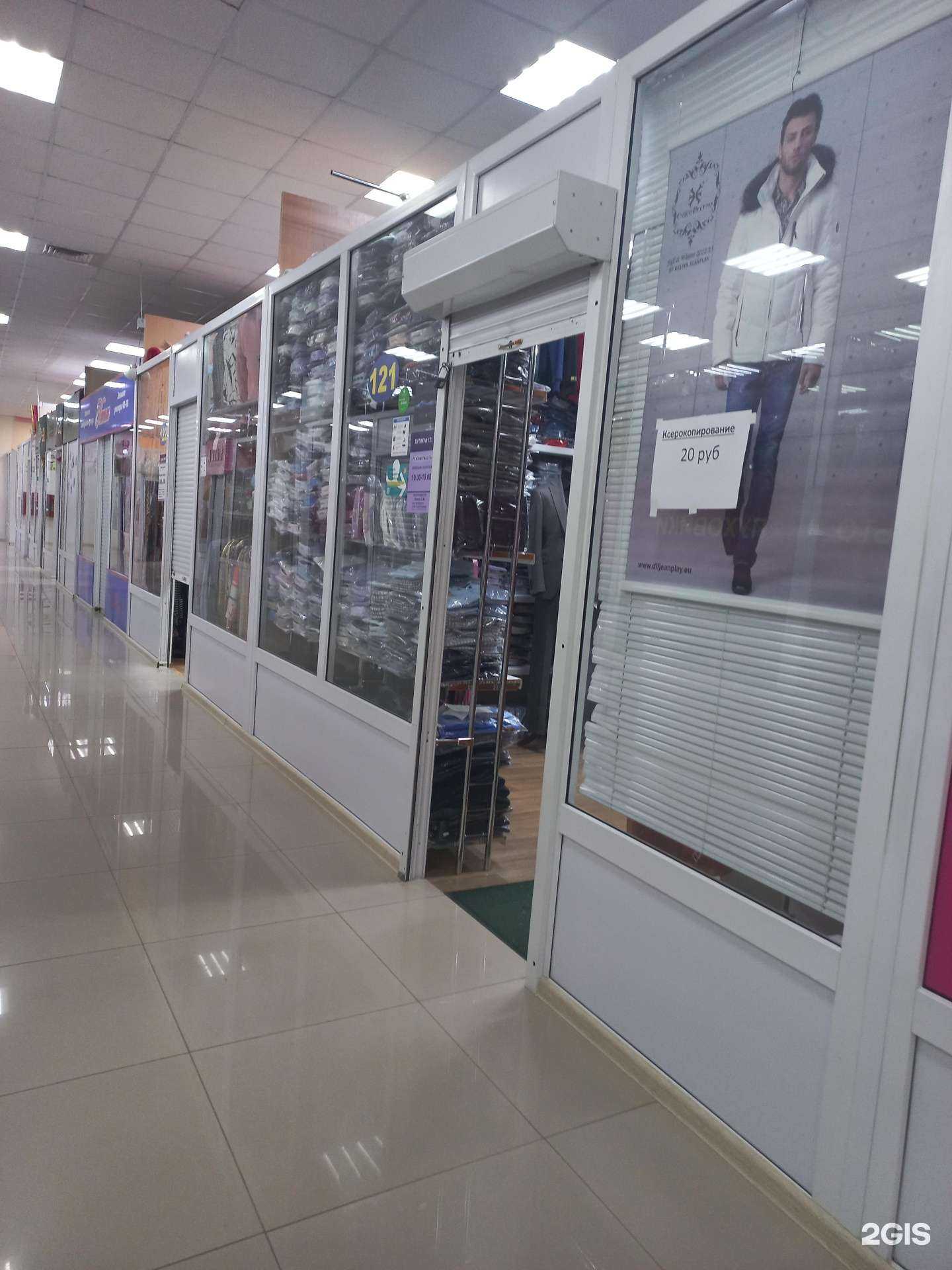 Отзывы на компанию Магазин мужской одежды в Нижневартовске c фото