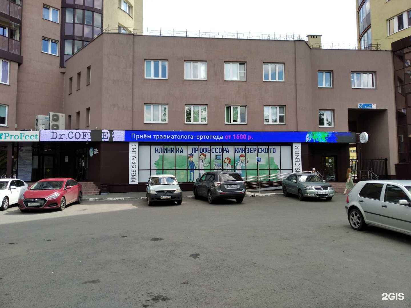 Отзывы на компанию Учебный центр профессора Кинзерского в г. Челябинск c фото