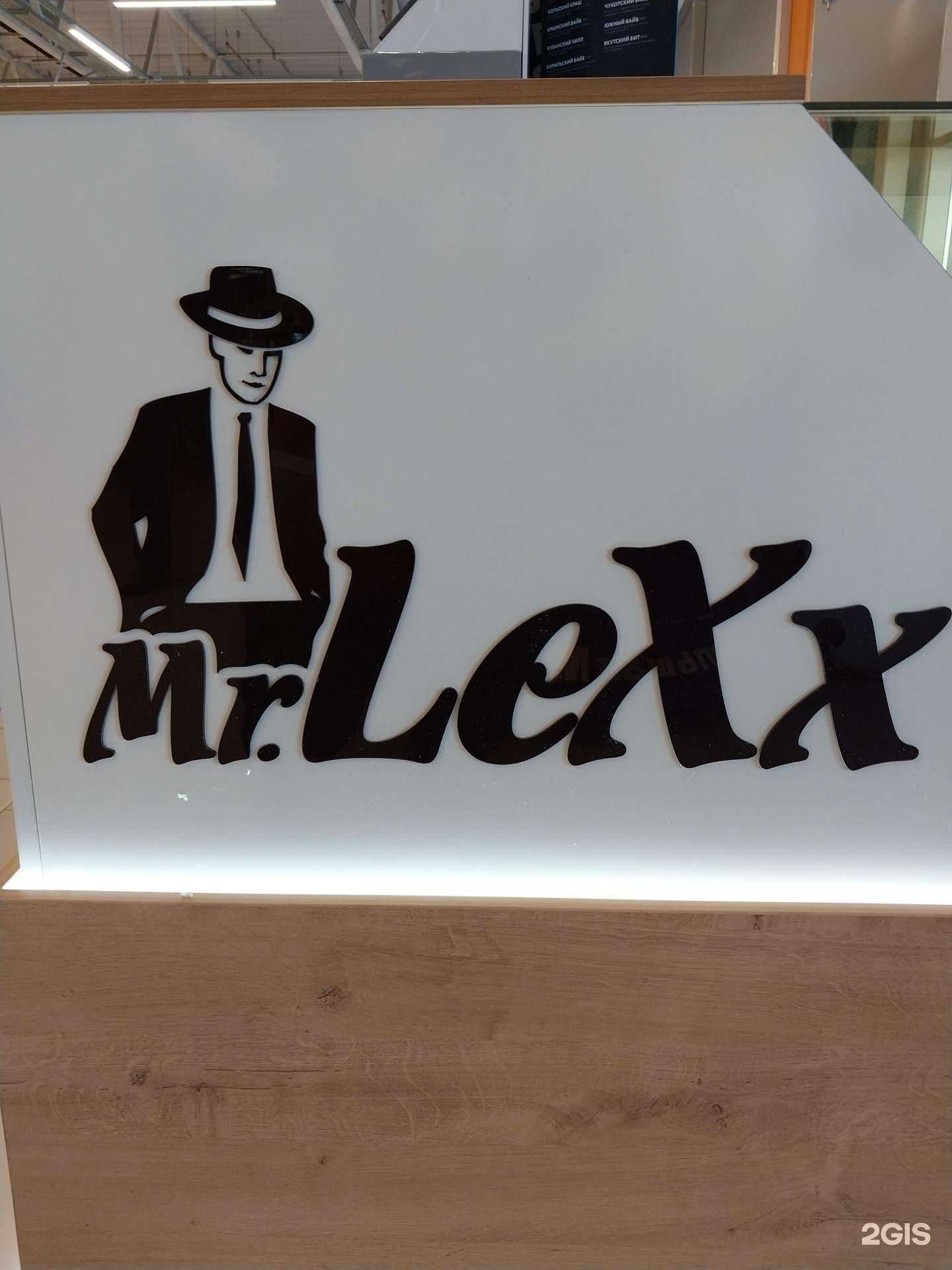 Отзывы на компанию Mr.Lexx в Кирове c фото