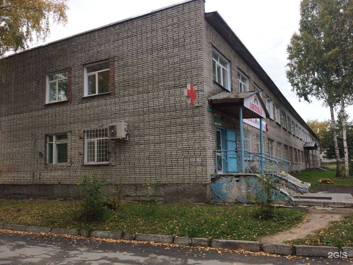 Отзывы на компанию Актуальная стоматология в Новосибирске c фото - фотография 2 из 2