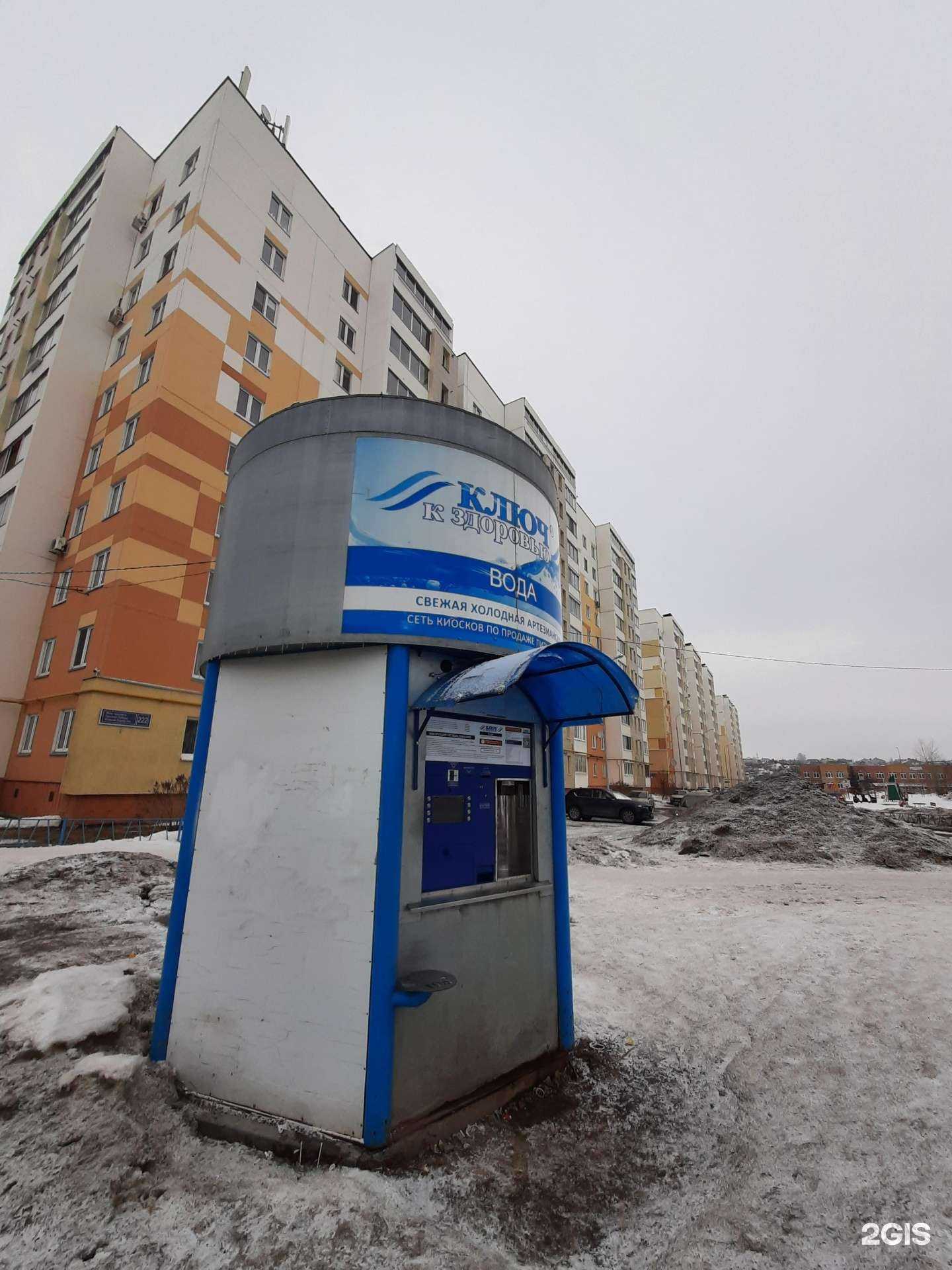 Отзывы на компанию Ключ к здоровью в Казани c фото