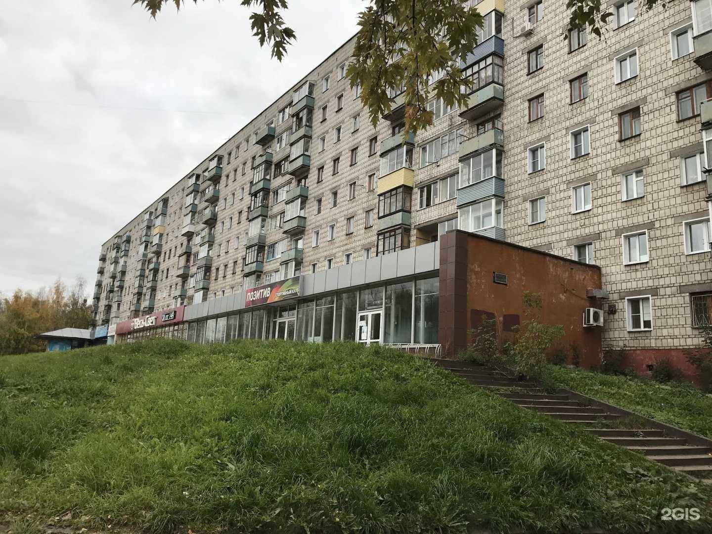 Отзывы на компанию CDEK в Кирове c фото - фотография 2 из 2