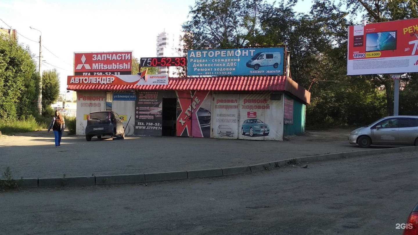 Отзывы на компанию Цветочный дворик в Челябинске c фото - фотография 2 из 2