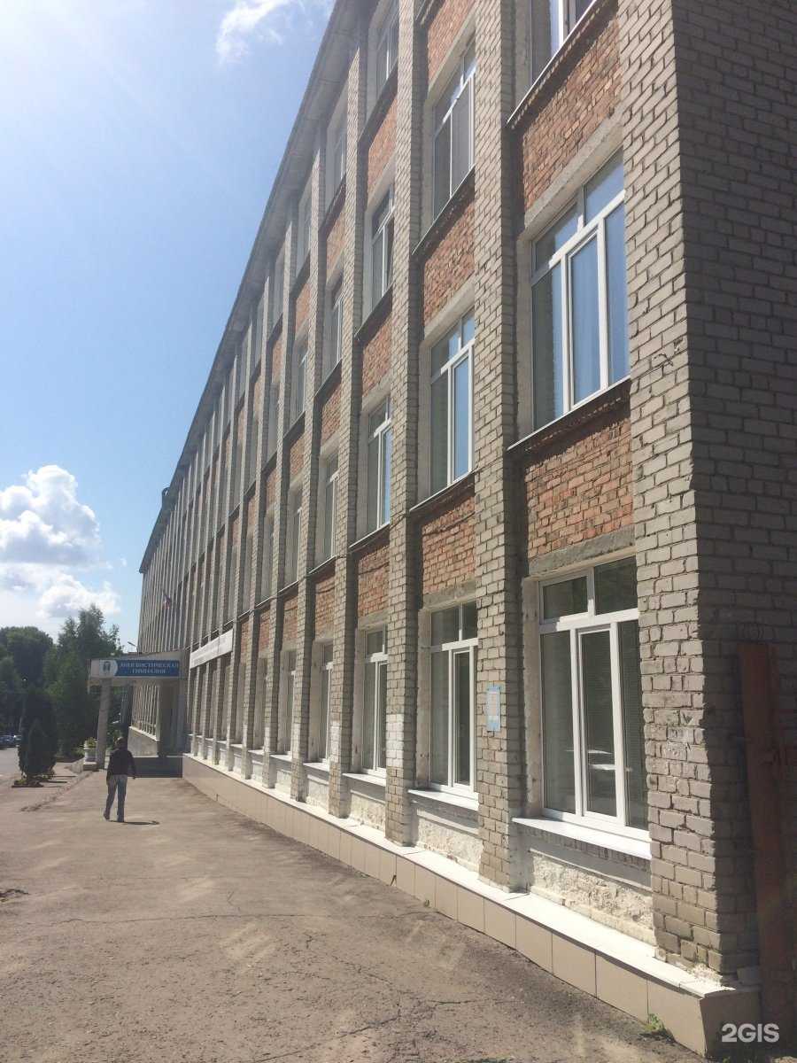 Отзывы на компанию Гимназия №2 в г. Ульяновск c фото