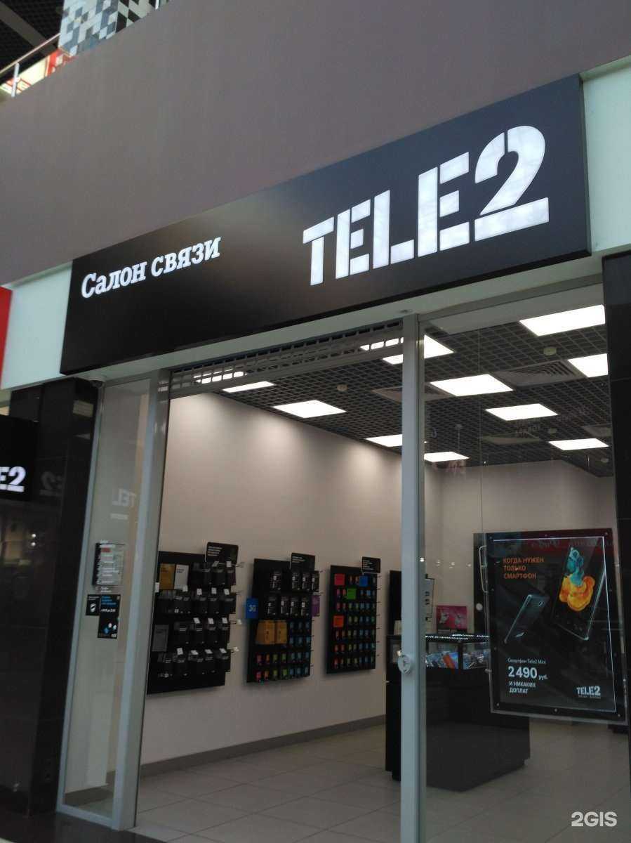 Отзывы на компанию t2 в Энгельсе c фото