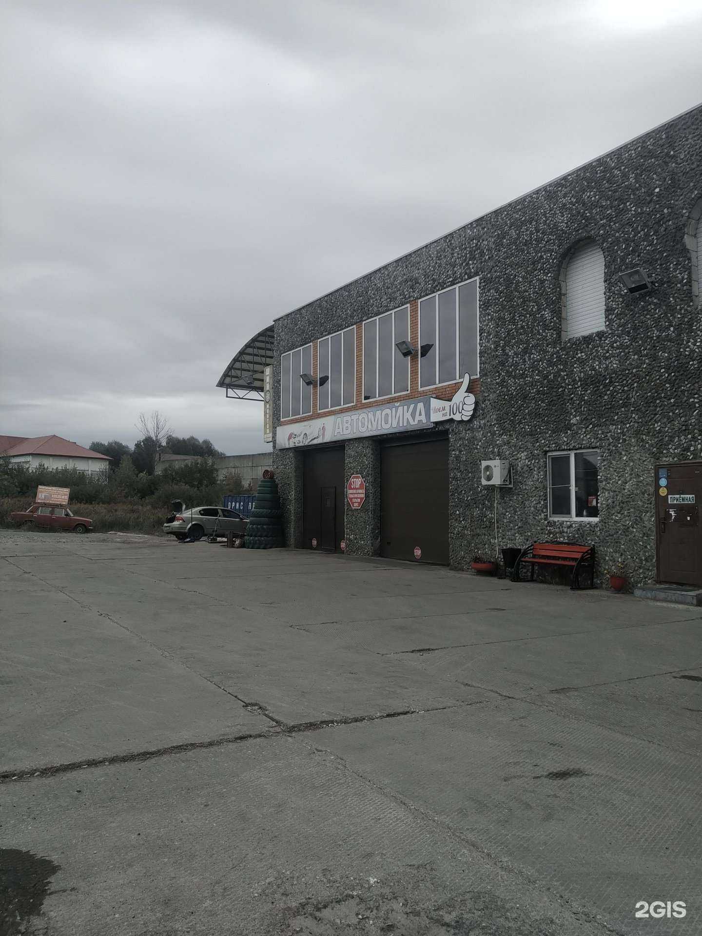 Отзывы на компанию Автомойка в Шатуре c фото