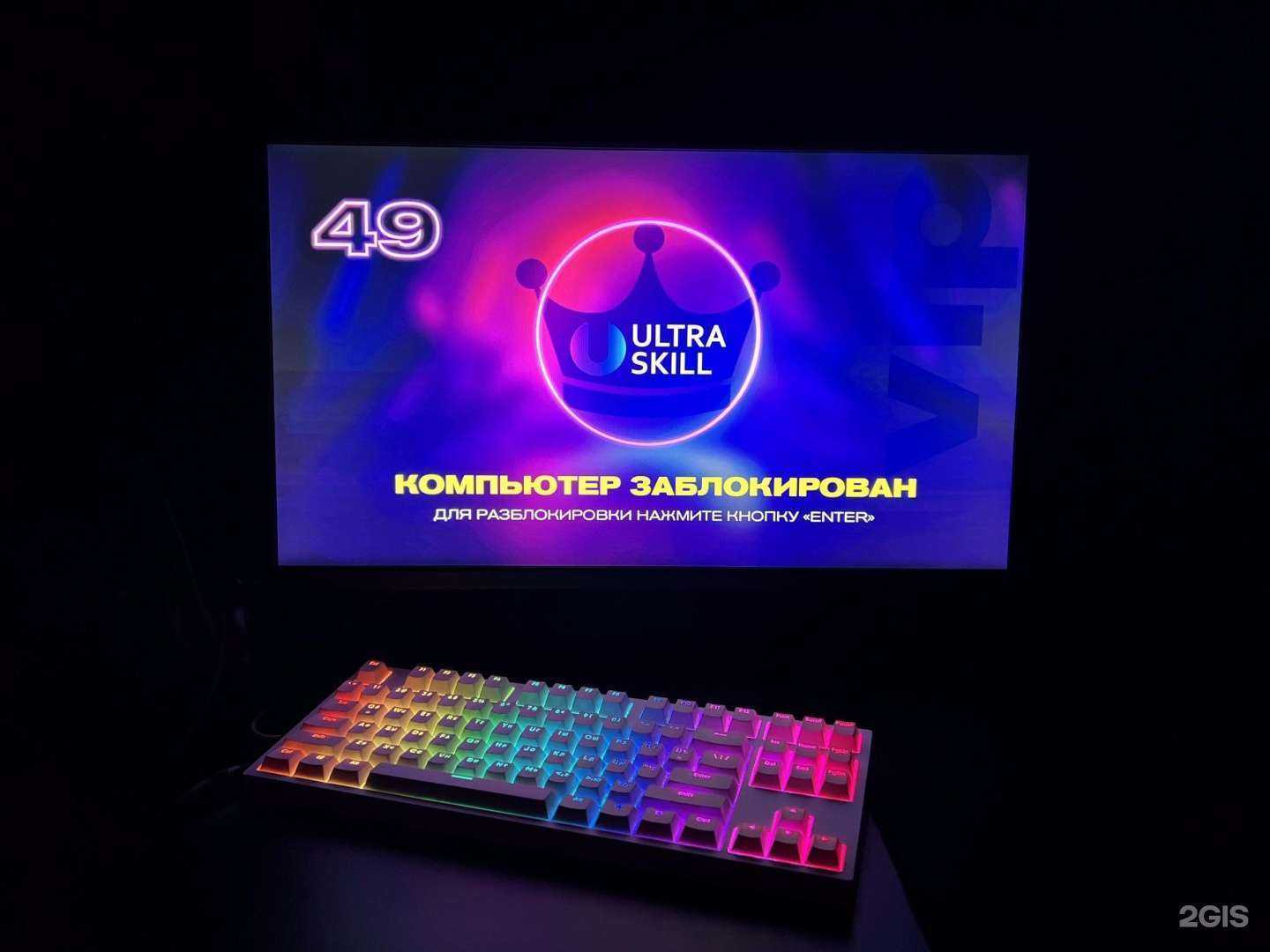 Отзывы на компанию Ultra Skill в Казани c фото