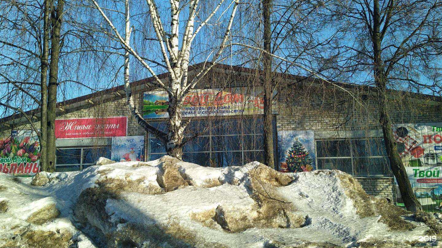 Отзывы на компанию Твой дом в Советске c фото