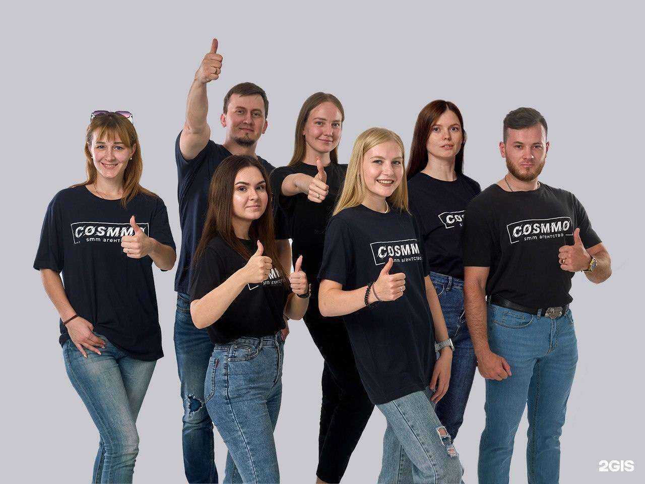 Отзывы на компанию Cosmmo в Тюмени c фото