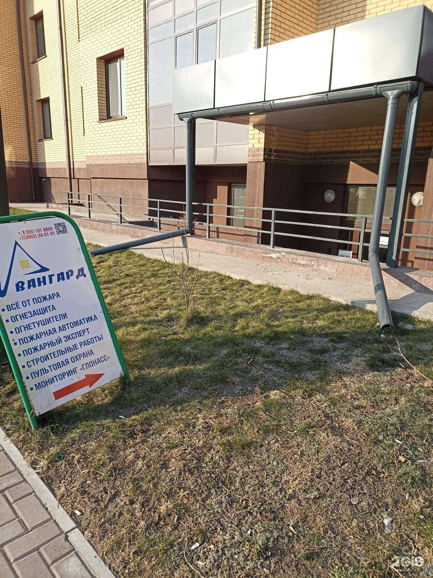 Отзывы на компанию ЧОО Авангард в г. Абакан c фото