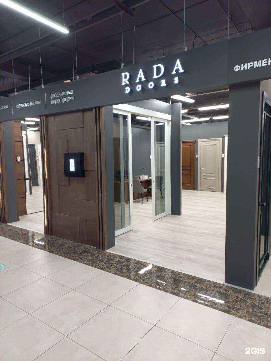 Отзывы на компанию Rada doors в г. Ярославль c фото