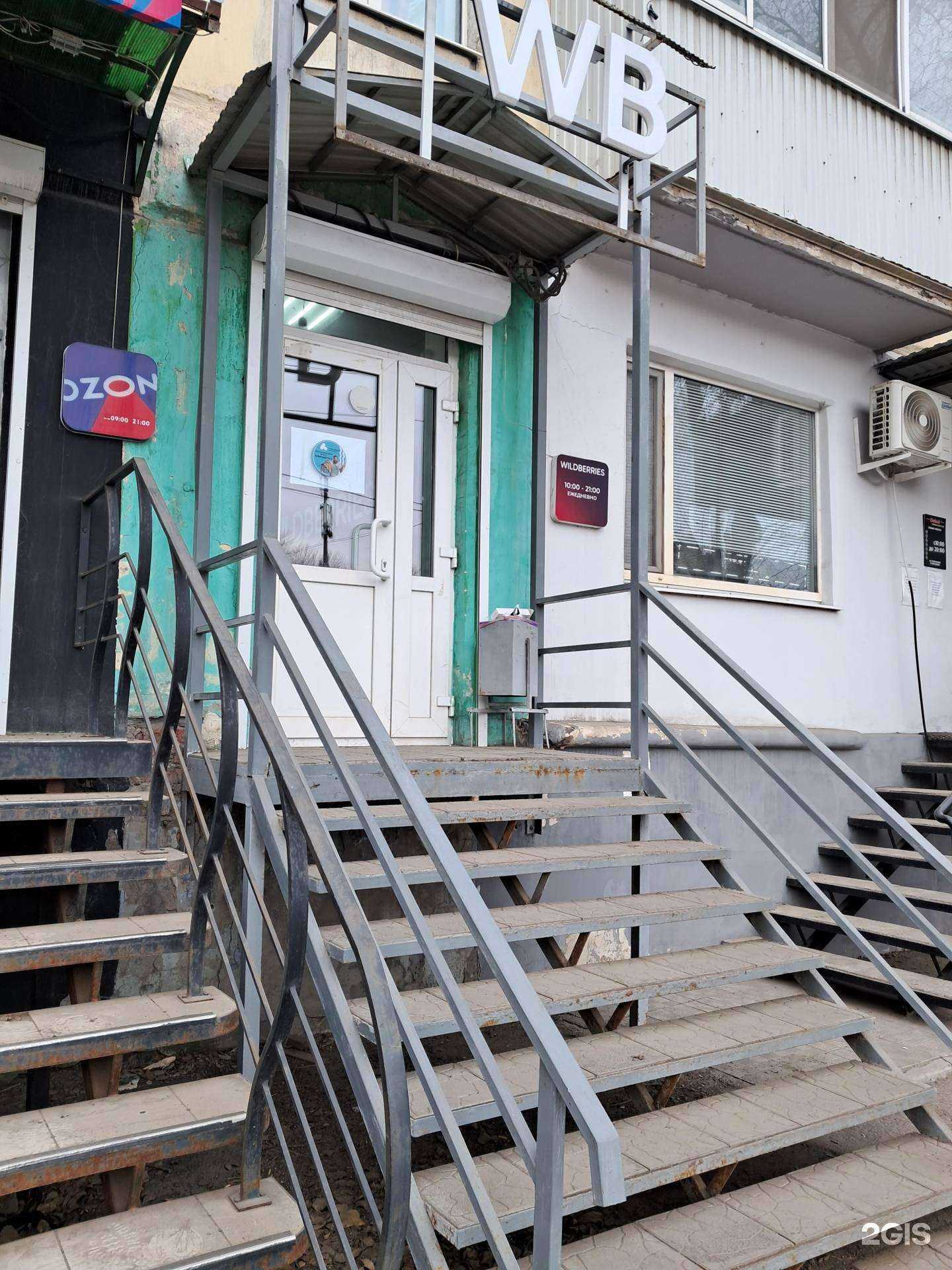 Отзывы на компанию Атмосфера чистоты в г. Самара c фото