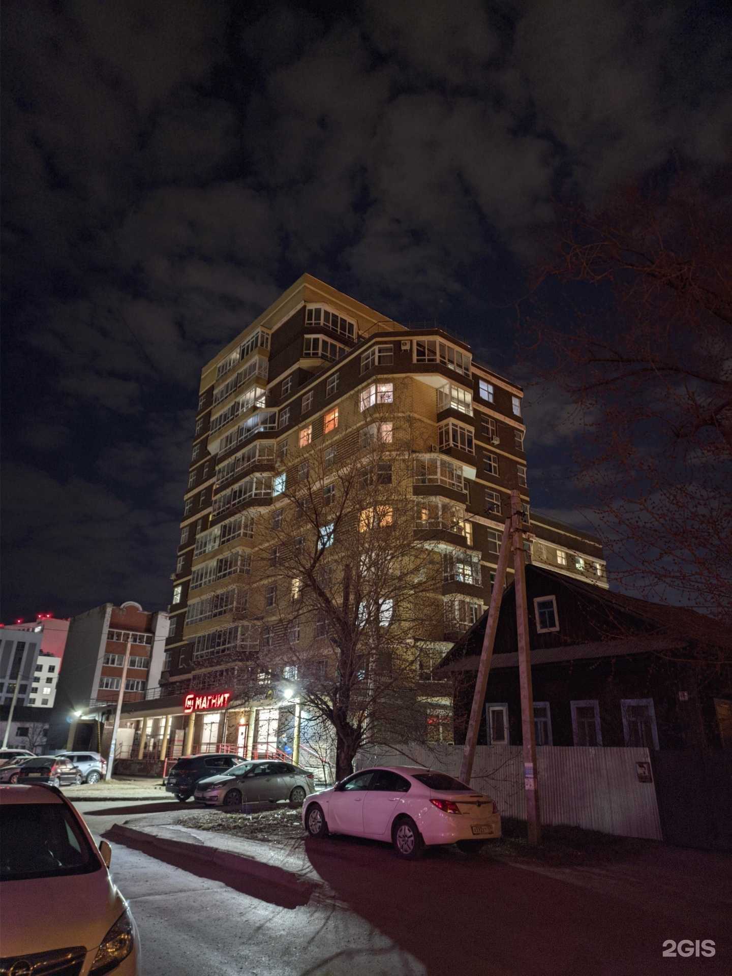 Отзывы на компанию Академия Ушу в Перми c фото - фотография 2 из 2