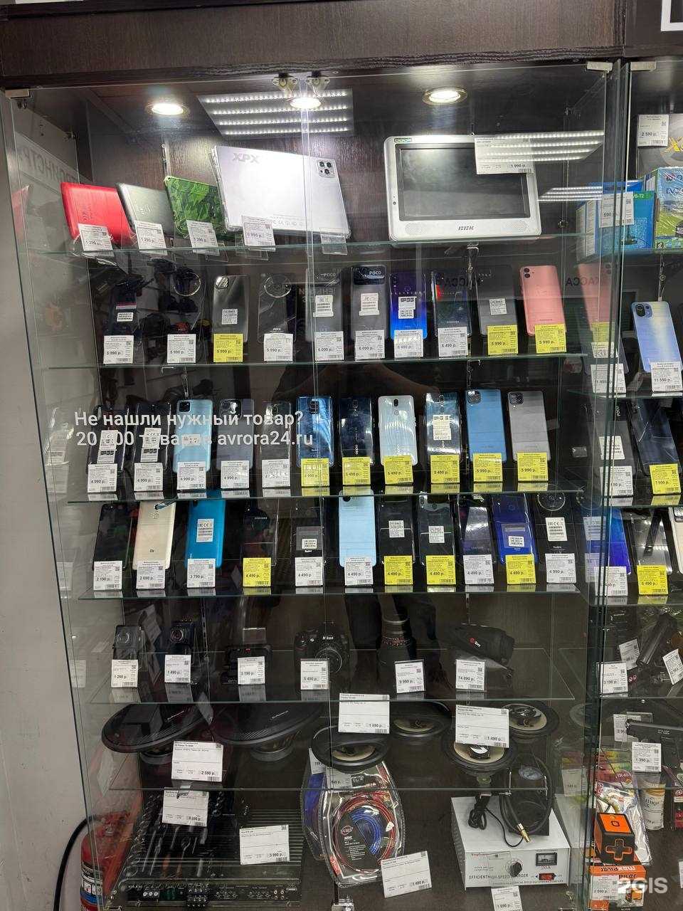 Отзывы на компанию Аврора в г. Белгород c фото