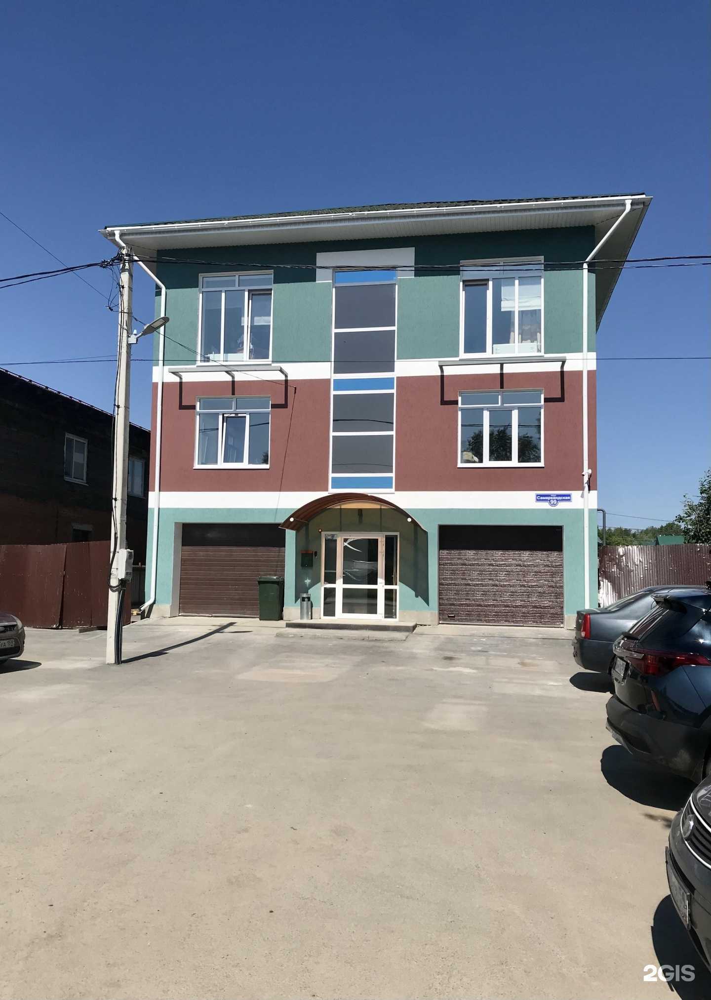 Отзывы на компанию Bella Ciao Beauty в Перми c фото - фотография 2 из 2