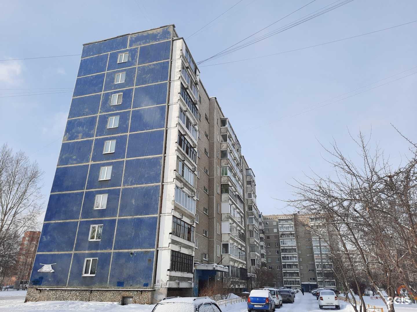 Отзывы на компанию Голдис Ломбард в Верхней Пышме c фото - фотография 2 из 2