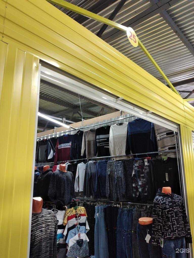 Отзывы на компанию Магазин мужской одежды в г. Волжский c фото