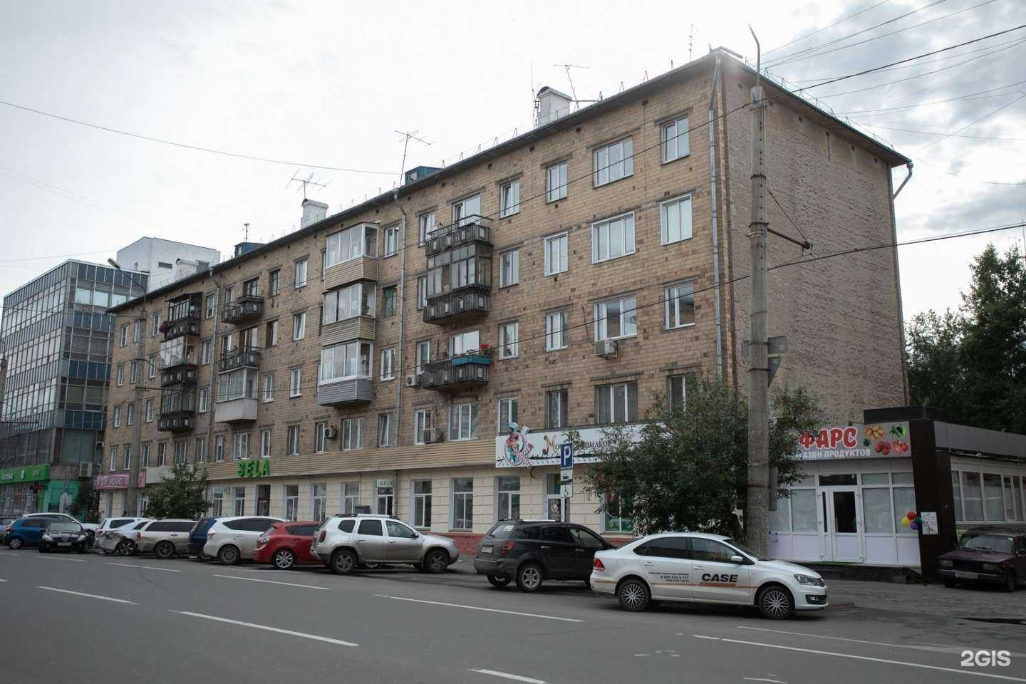 Отзывы на компанию Обувной На Сурикова в Красноярске c фото - фотография 2 из 2