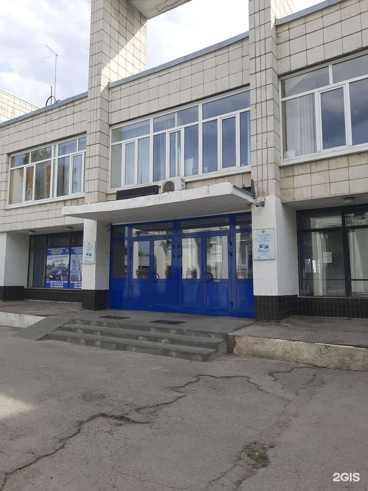 Отзывы на компанию Секция дзюдо в Самаре c фото