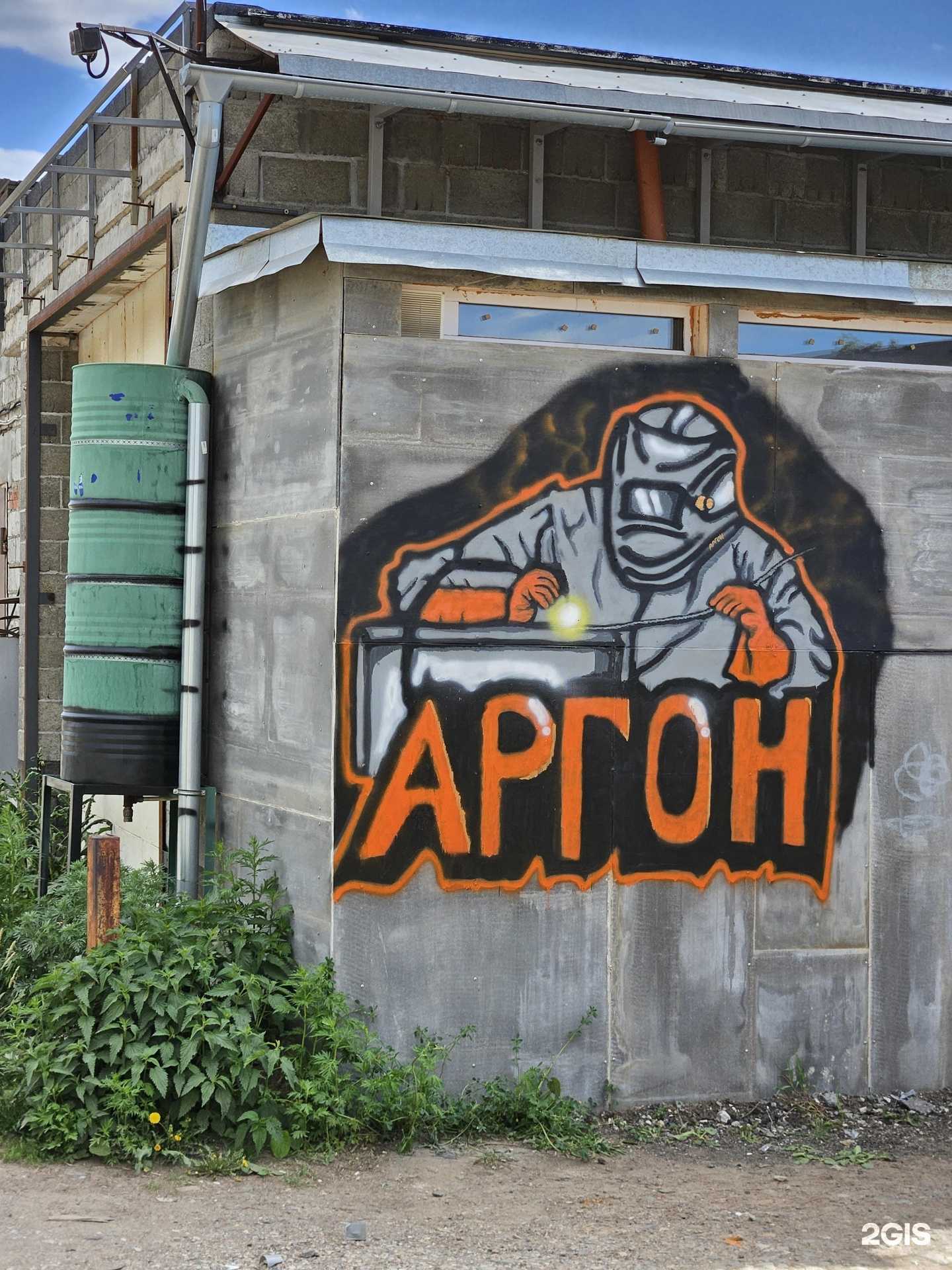 Отзывы на компанию Сварог в Перми c фото - фотография 2 из 2