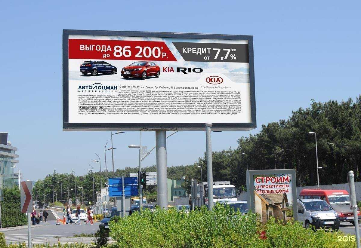 Отзывы на компанию ТМТ в г. Пенза c фото