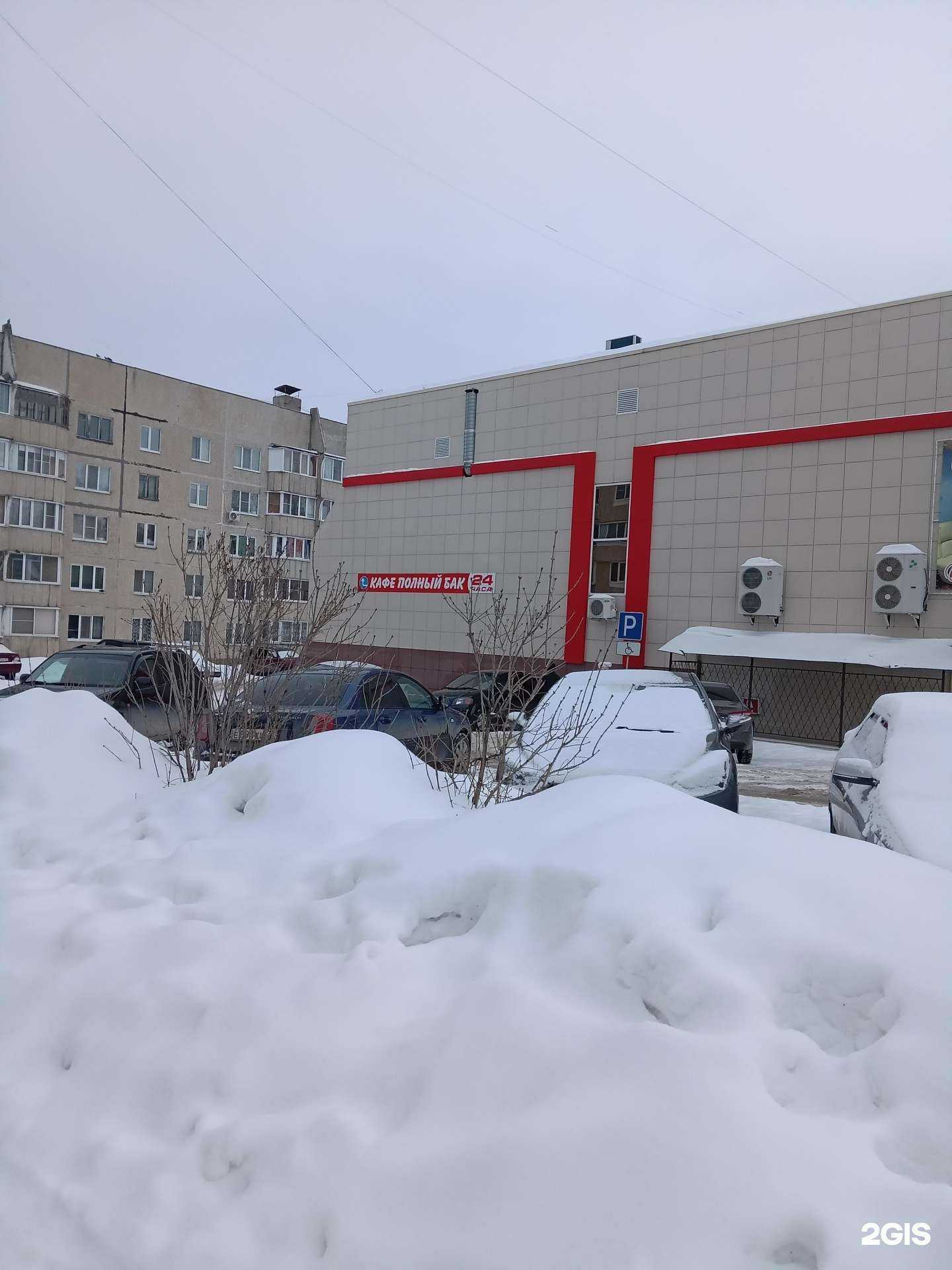 Отзывы на компанию Полный бак в Новочебоксарске c фото