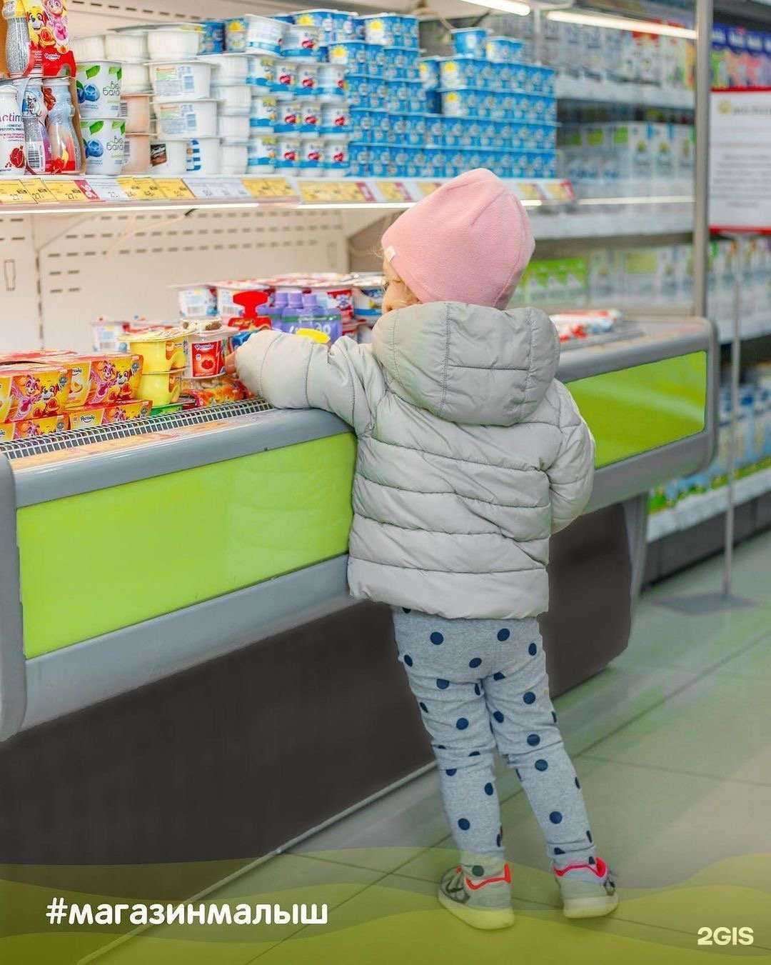 Отзывы на компанию Малыш в Махачкале c фото