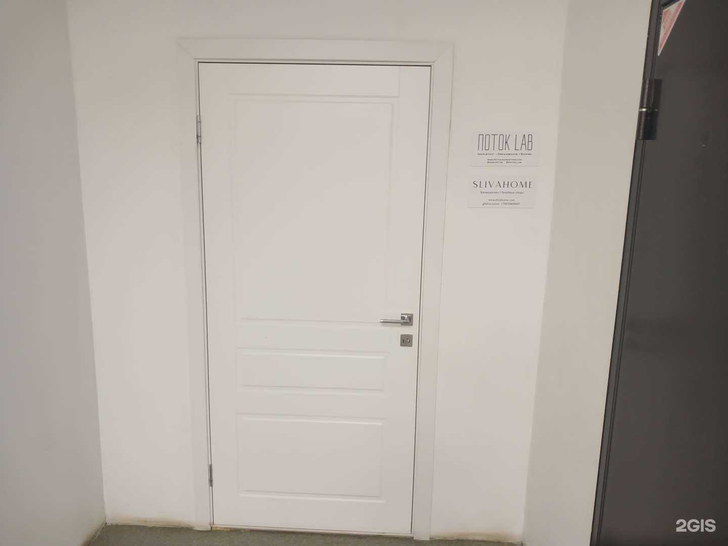 Отзывы на компанию Поток Lab в г. Астрахань c фото