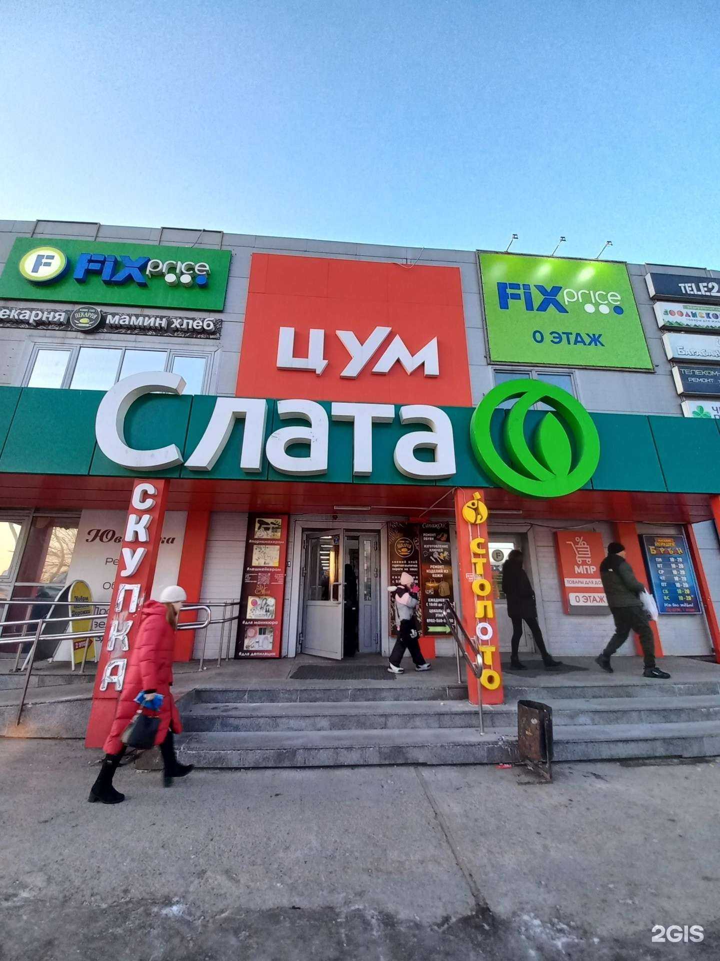 Отзывы на компанию Мусору крышка в г. Шелехов c фото