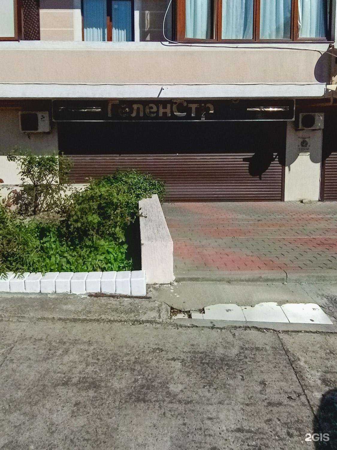 Отзывы на компанию Геленcтрой в г. Геленджик c фото