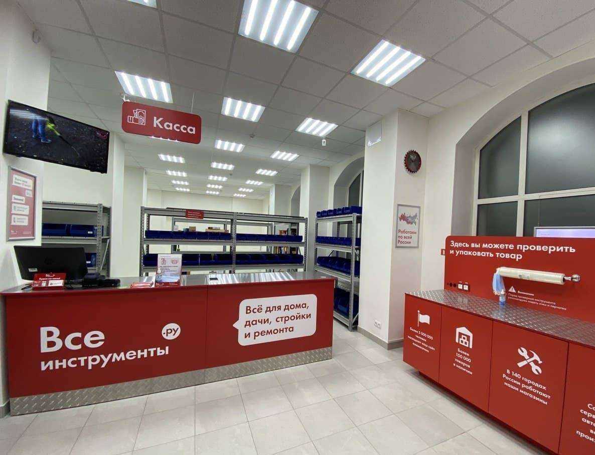 Отзывы на компанию ВсеИнструменты.ру в г. Ковров c фото