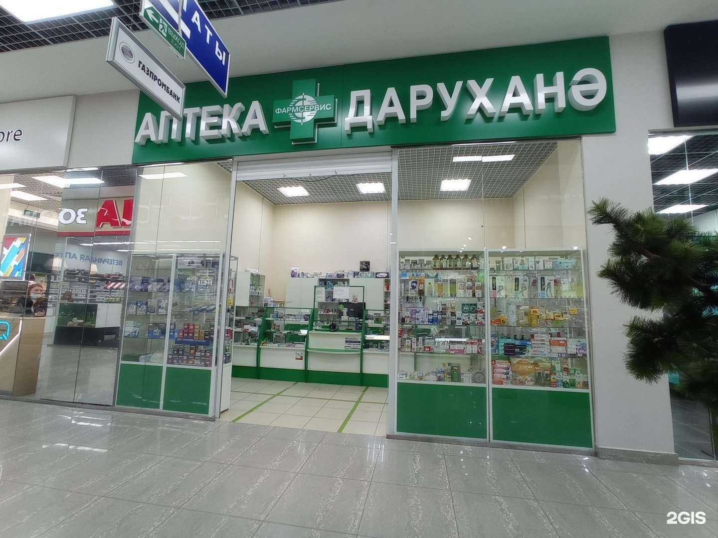Отзывы на компанию Фармсервис в Альметьевске c фото