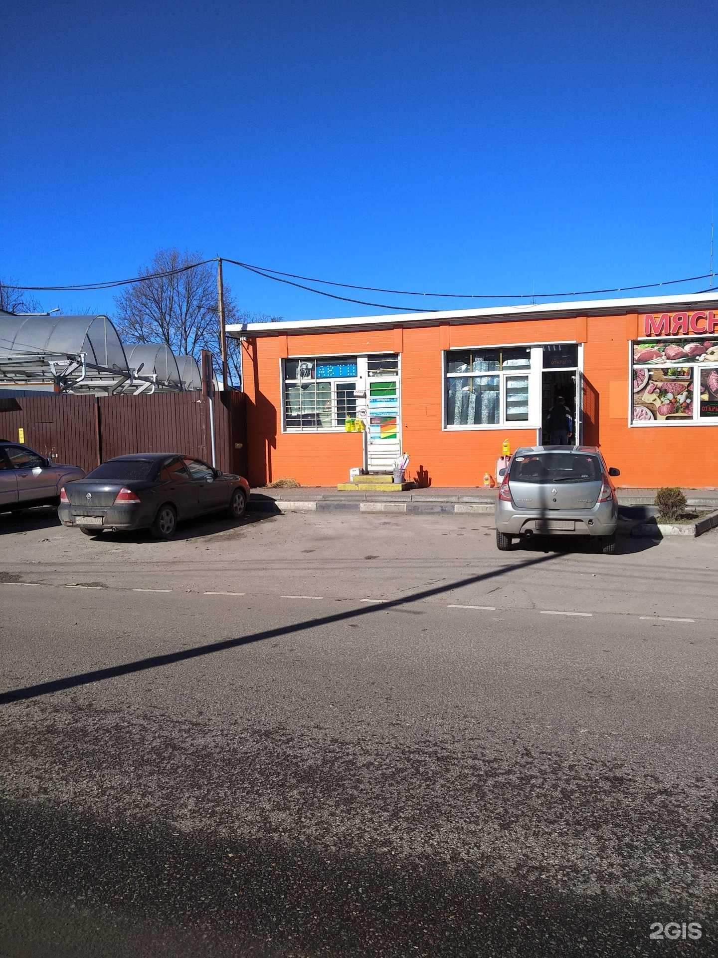 Отзывы на компанию Магазин автозапчастей для иномарок в Балашихе c фото