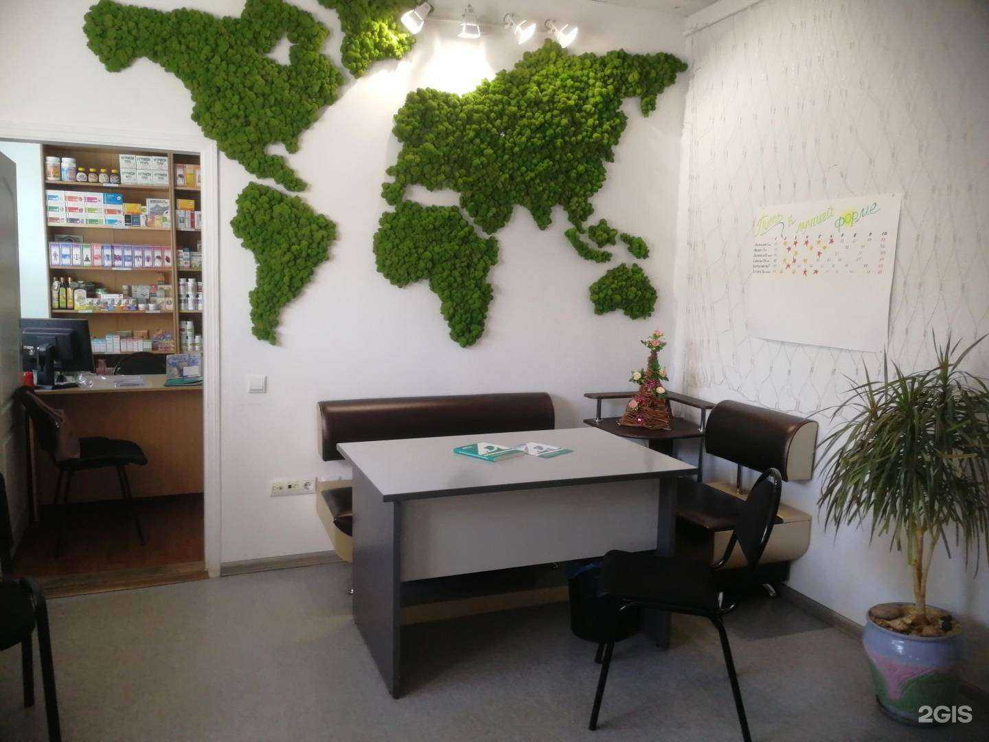 Отзывы на компанию Арго в Кургане c фото