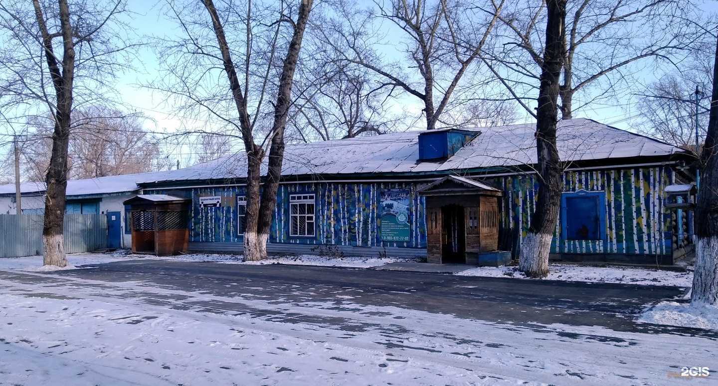 Отзывы на компанию Рубцовск в Рубцовске c фото - фотография 2 из 2