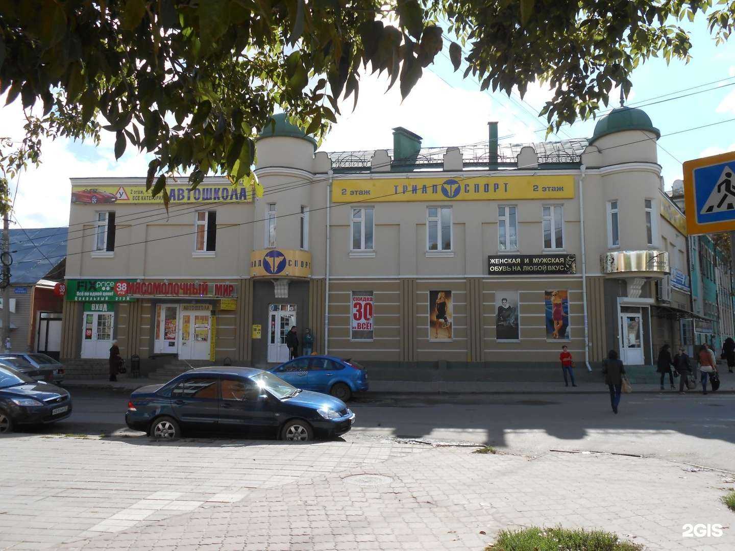 Отзывы на компанию Гемотест в Орле c фото - фотография 2 из 2