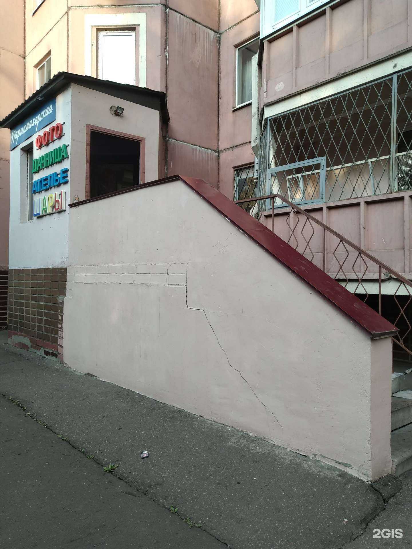 Отзывы на компанию Мастерская по ремонту бытовой техники в г. Люберцы c фото