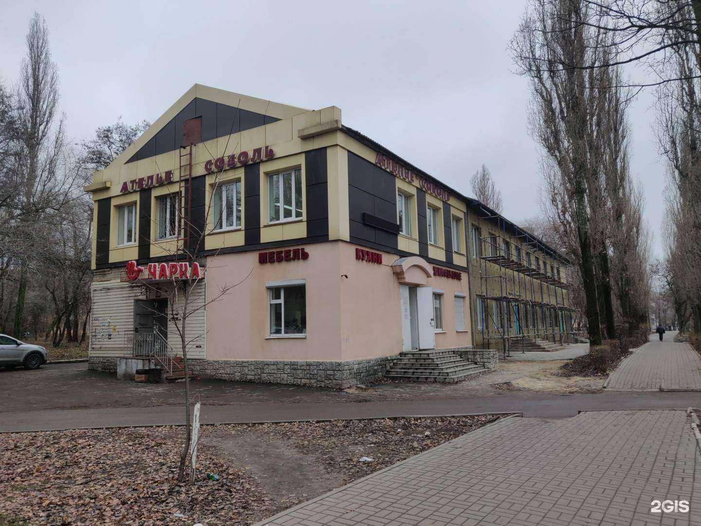 Отзывы на компанию Валианд в Воронеже c фото - фотография 2 из 2