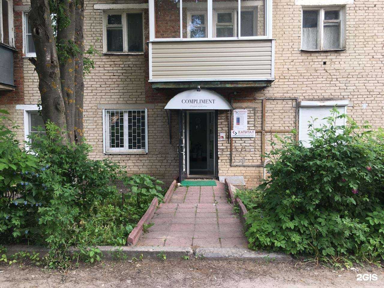 Отзывы на компанию Капитал Медицинское Страхование в г. Кольчугино c фото