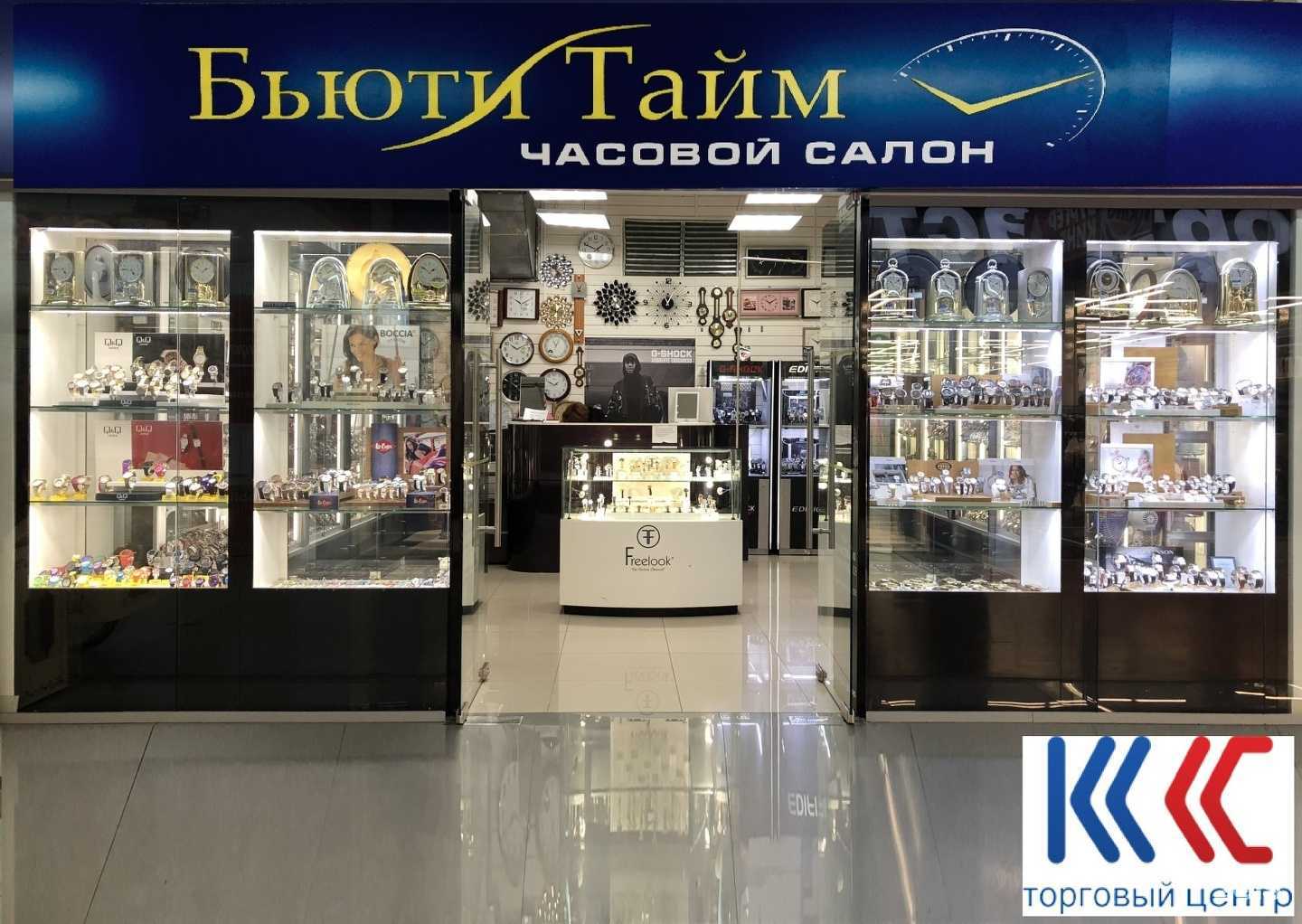 Отзывы на компанию Бьюти тайм в г. Челябинск c фото