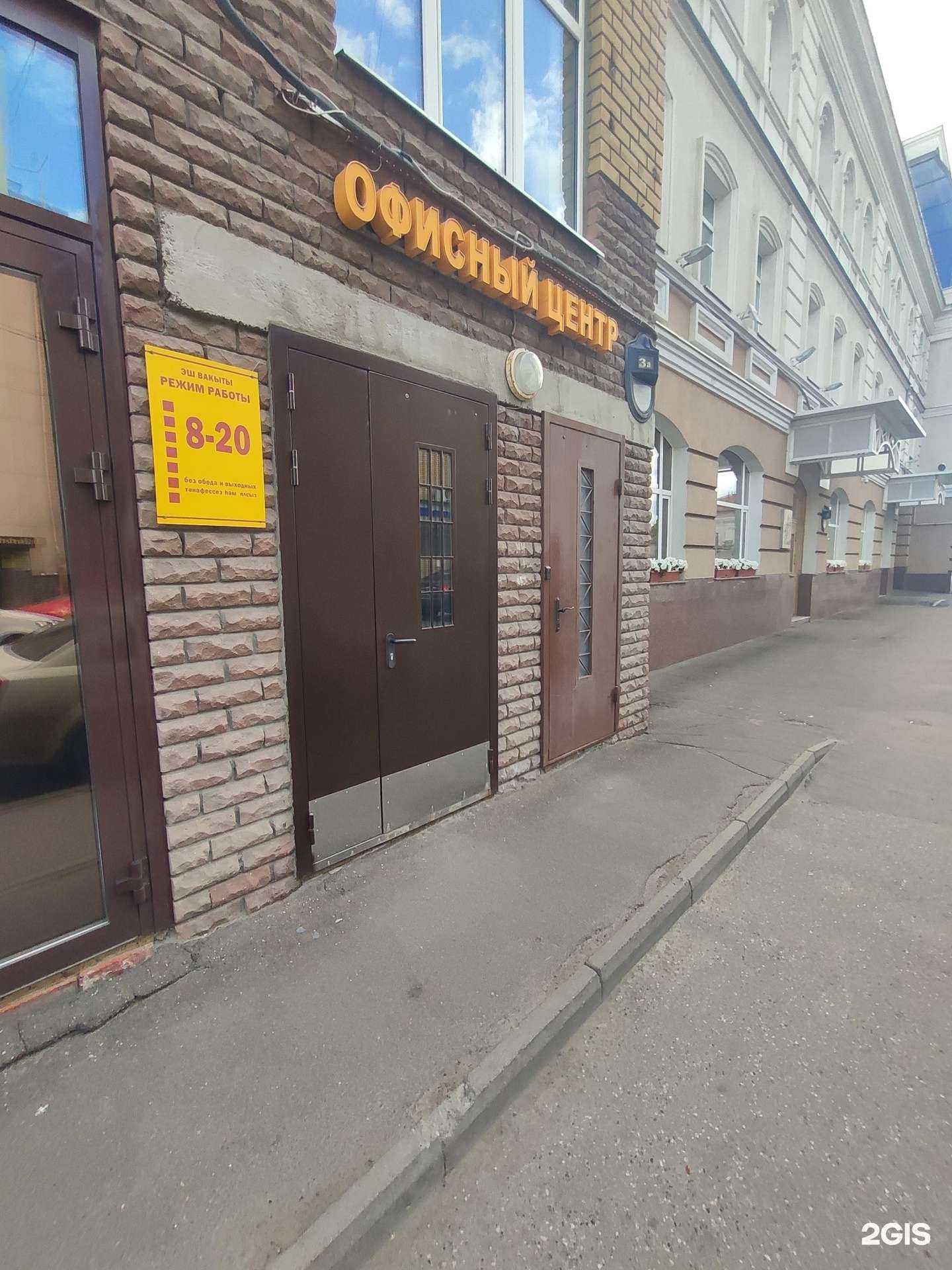 Отзывы на компанию Kazan Travels в г. Казань c фото