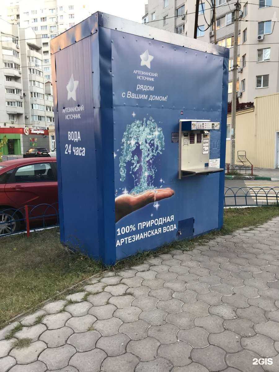 Отзывы на компанию Артезианский источник-Воронеж в Воронеже c фото