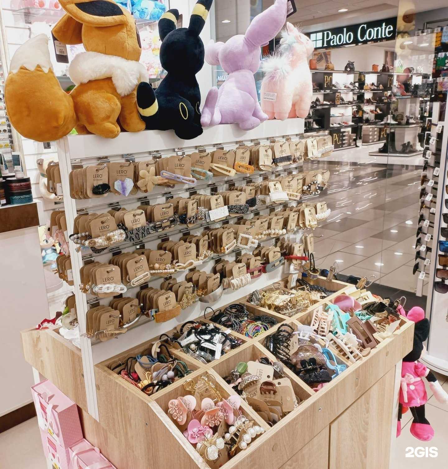 Отзывы на компанию Lero Accessories в Ставрополе c фото