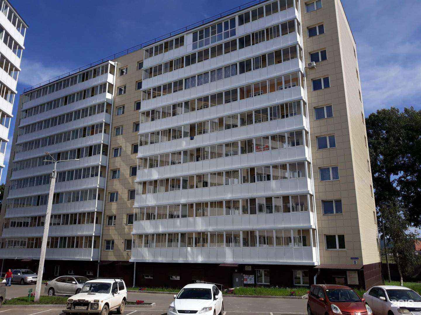 Отзывы на компанию Shafran в Иркутске c фото - фотография 2 из 2